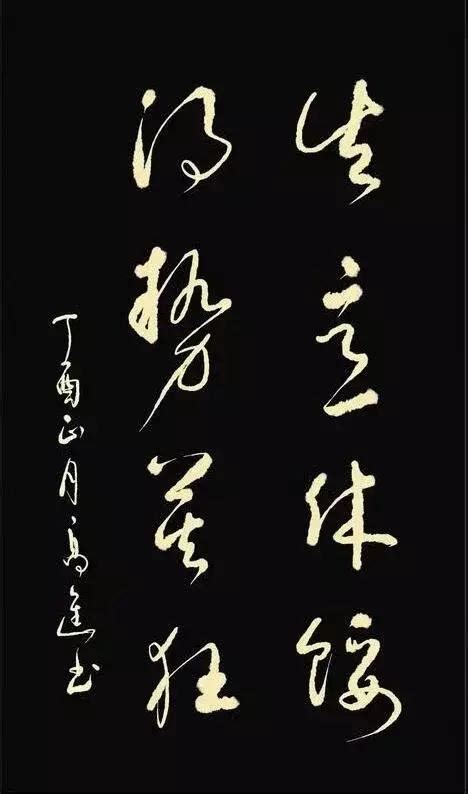 勵志書法|高進書法：古今勵志、修養名句，文好字更好！